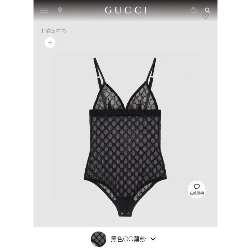 G*u*i